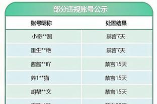 英超自2008年以来首位，谢菲联vs卢顿比赛主裁是一位黑人